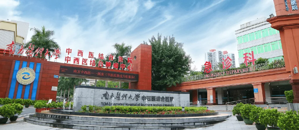 南方医科大学案例主图