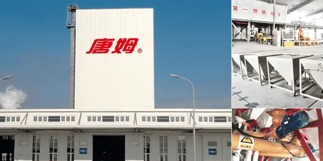 唐姆节能建材（北京）案例主图