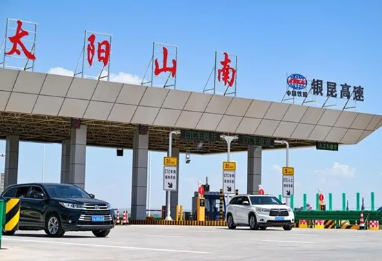 银昆高速信息化项目案例主图