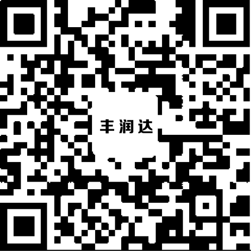 丰润达官方公众号二维码