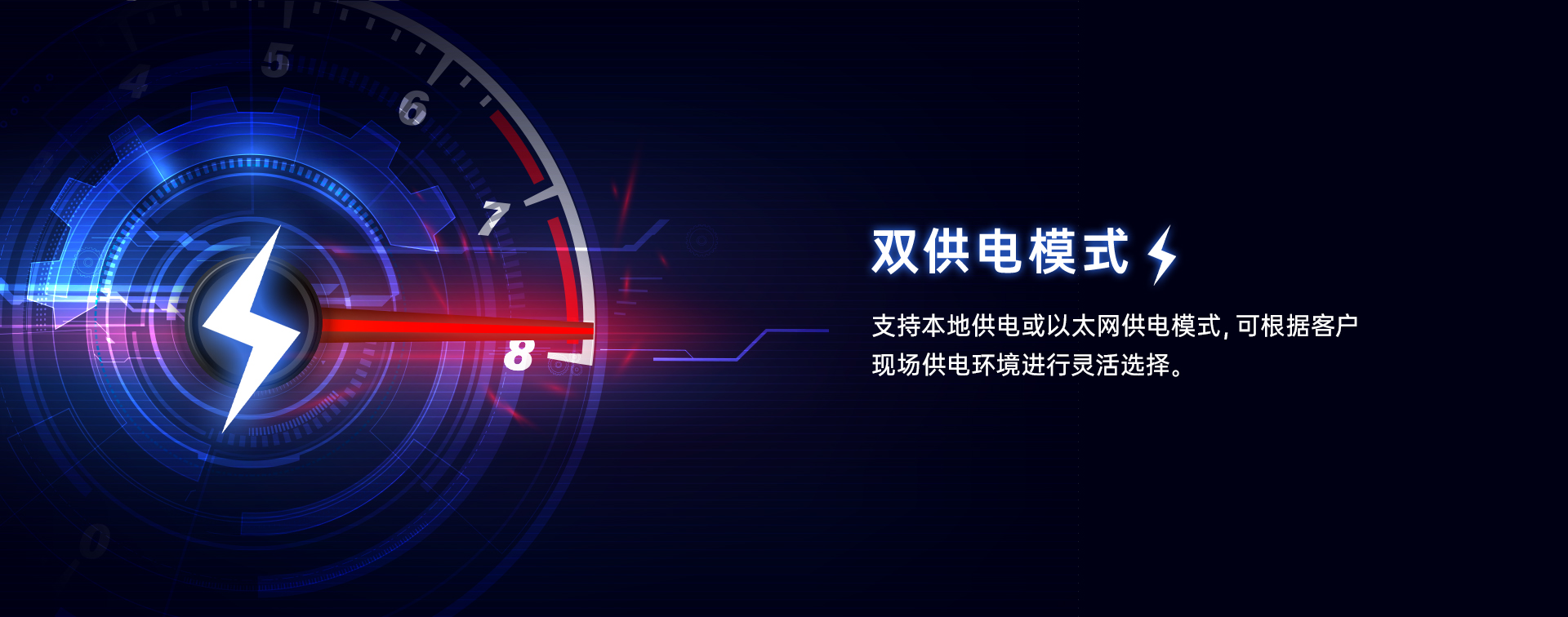 A4 双供电模式