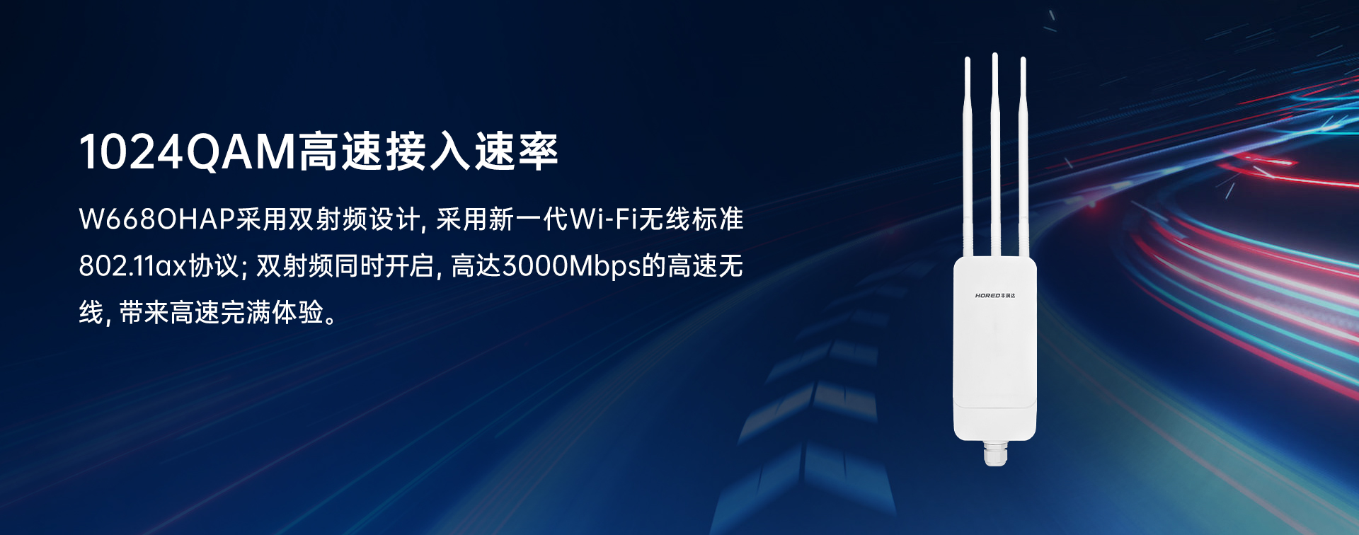 B1 速率