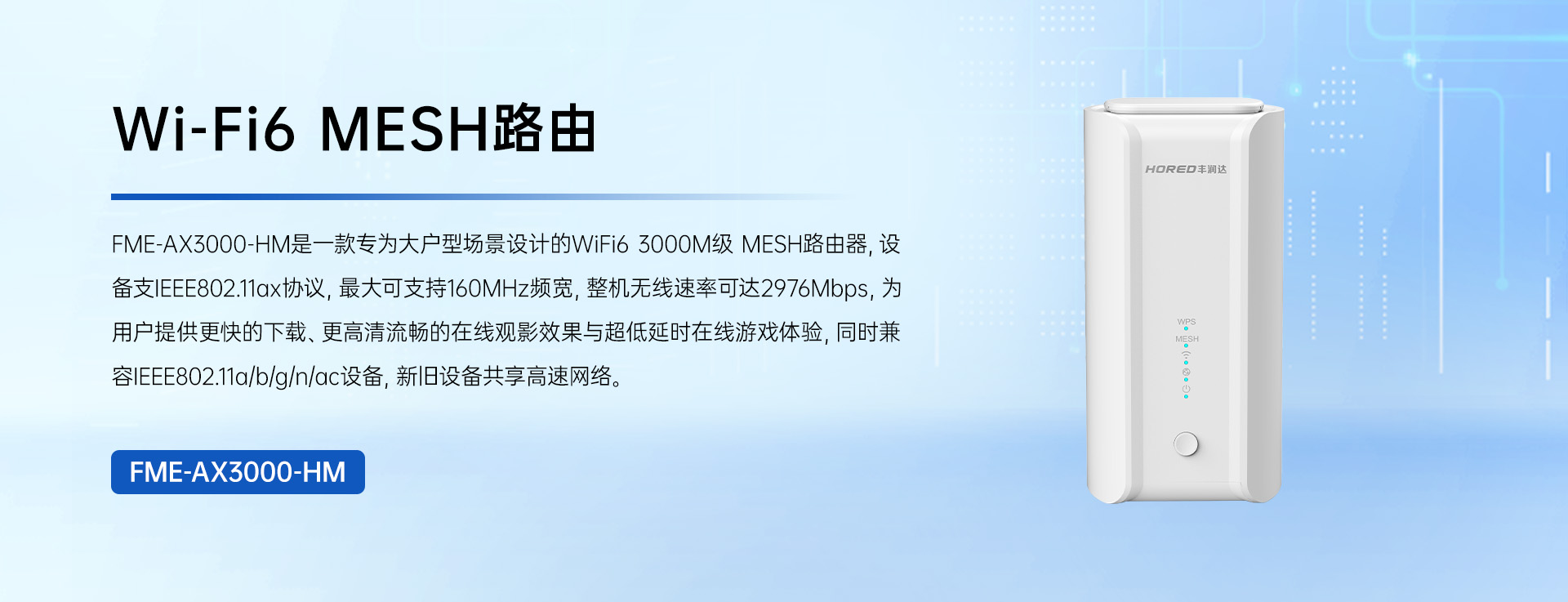 A0 产品简介 拷贝