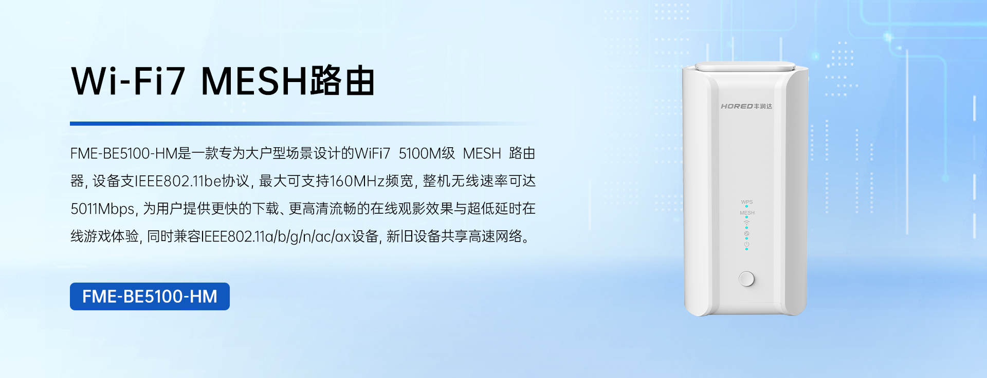A0 产品简介 拷贝