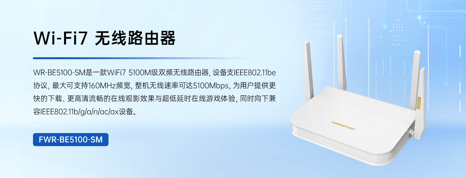 A0 产品简介_