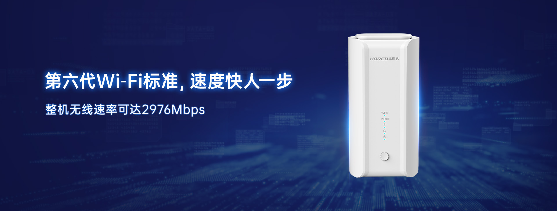 A1 速率 拷贝