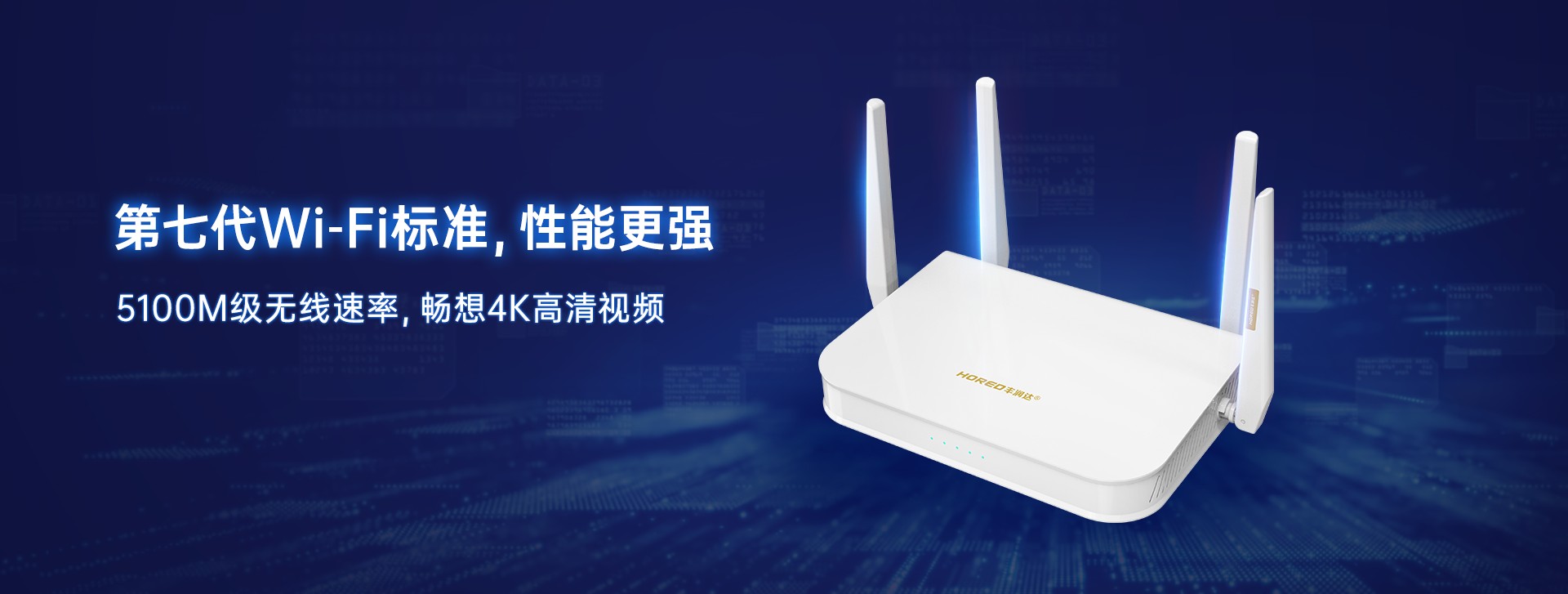 A1 速率