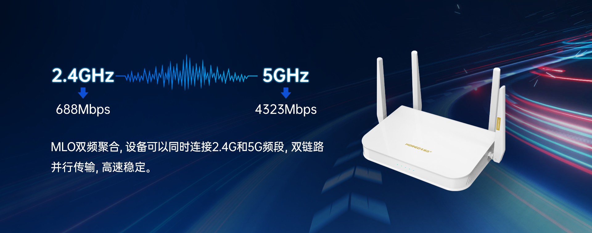A2 双GHZ