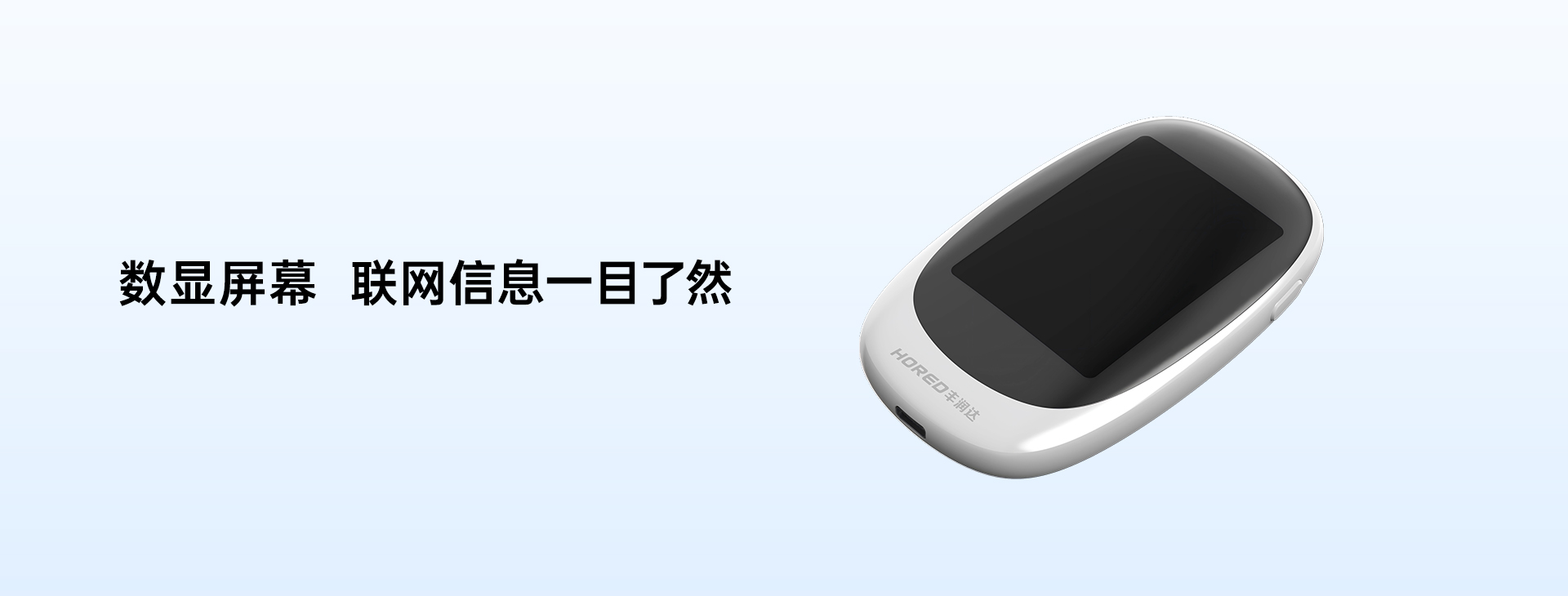 B6 大屏幕 拷贝