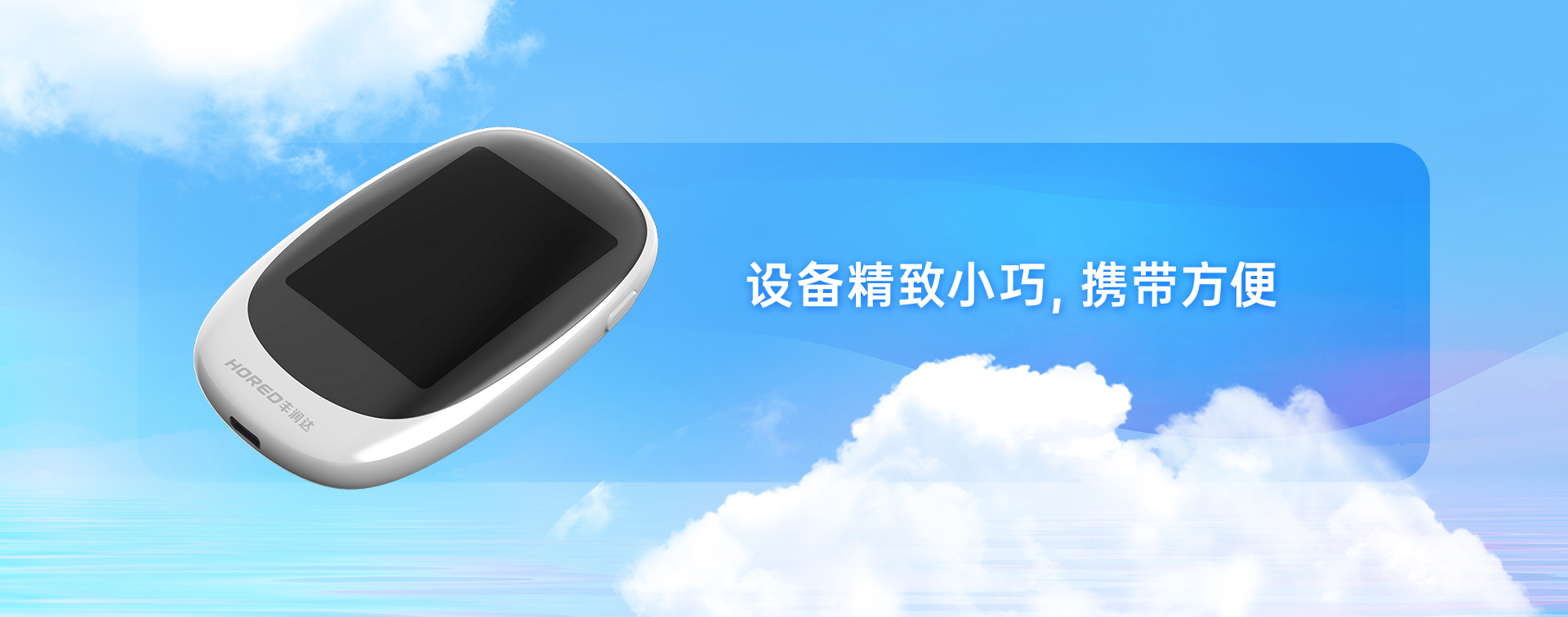 B7 轻薄小巧 拷贝