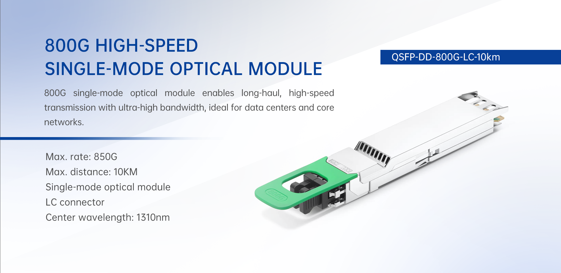 800G-QSFP-DD-LC-10KM – 丰润达-中小企业网络领导品牌