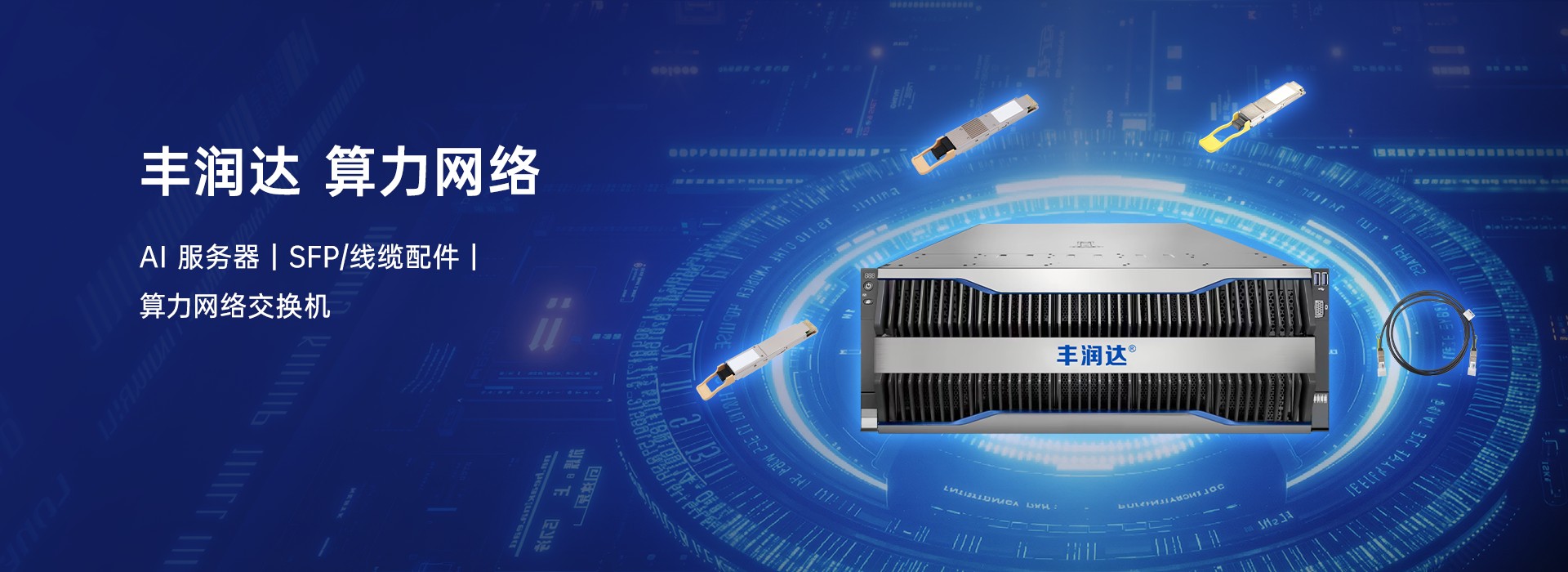 首页-算力 拷贝 2(1)