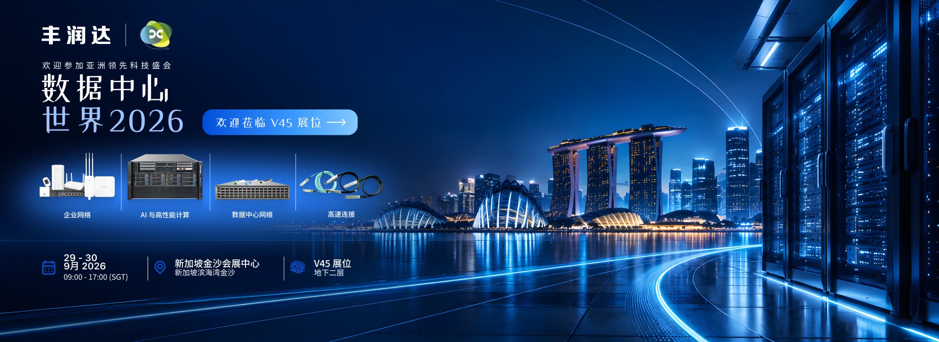 Chinese Website banner